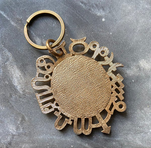 vintage cancer zodiac astrology keychain